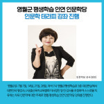 [카드뉴스] 강원 영월군 주요뉴스 (7월 4일)
