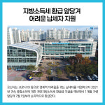 [카드뉴스] 경기 오산시 주요뉴스 (7월 4일)