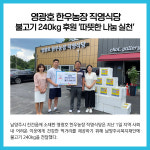 [카드뉴스] 경기 남양주시 주요뉴스 (7월 4일)