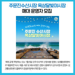 [카드뉴스] 강원 강릉시 주요뉴스 (7월 4일)