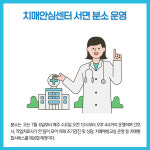 [카드뉴스] 강원 철원군 주요뉴스 (7월 4일)