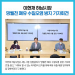 [카드뉴스] 경기 하남시 주요뉴스 (7월 5일)