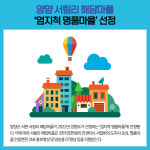 [카드뉴스] 강원 양양군 주요뉴스 (7월 5일)
