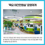 [카드뉴스] 경기 양평군 주요뉴스 (7월 5일)