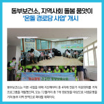 [카드뉴스] 경기 화성시 주요뉴스 (7월 5일)