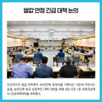 [카드뉴스] 경기 이천시 주요뉴스 (7월 5일)