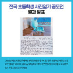 [카드뉴스] 강원 영월군 주요뉴스 (7월 5일)