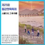 [카드뉴스] 강원 영월군 주요뉴스 (7월 5일)