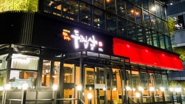 [위클리오늘] 두껍삼, 결제 사기 논란 이번이 처음 아니다···정영훈 대표 고의 아니다