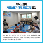 [카드뉴스] 경기 김포시 주요뉴스 (7월 6일)