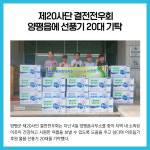 [카드뉴스] 경기 양평군 주요뉴스 (7월 6일)
