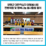 [카드뉴스] 경기 양평군 주요뉴스 (7월 6일)