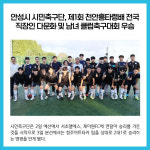 [카드뉴스] 경기 안성시 주요뉴스 (7월 6일)