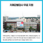 [카드뉴스] 경기 고양시 주요뉴스 (7월 6일)