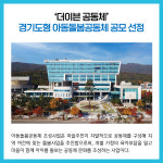 [카드뉴스] 경기 이천시 주요뉴스 (7월 6일)