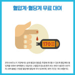 [카드뉴스] 강원 춘천시 주요뉴스 (7월 6일)