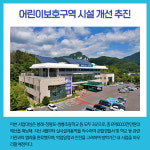 [카드뉴스] 강원 영월군 주요뉴스 (7월 6일)