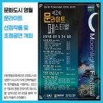 [카드뉴스] 강원 영월군 주요뉴스 (7월 6일)