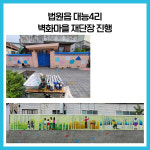 [카드뉴스] 경기 파주시 주요뉴스 (7월 7일)