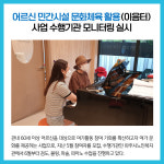 [카드뉴스] 경기 파주시 주요뉴스 (7월 7일)