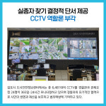 [카드뉴스] 경기 김포시 주요뉴스 (7월 7일)