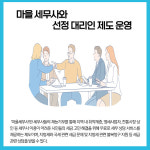 [카드뉴스] 강원 삼척시 주요뉴스 (7월 7일)