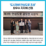 [카드뉴스] 경기 이천시 주요뉴스 (7월 7일)
