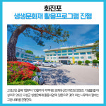 [카드뉴스] 강원 고성군 주요뉴스 (7월 7일)
