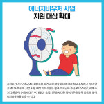 [카드뉴스] 강원 춘천시 주요뉴스 (7월 7일)
