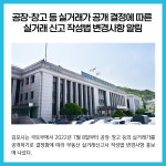 [카드뉴스] 경기 김포시 주요뉴스 (7월 8일)
