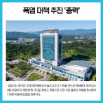 [카드뉴스] 강원 강릉시 주요뉴스 (7월 8일)