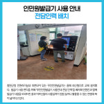 [카드뉴스] 강원 철원군 주요뉴스 (7월 8일)