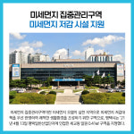[카드뉴스] 경기 평택시 주요뉴스 (7월 11일)
