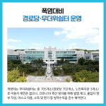 [카드뉴스] 경기 화성시 주요뉴스 (7월 11일)
