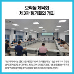 [카드뉴스] 경기 여주시 주요뉴스 (7월 11일)