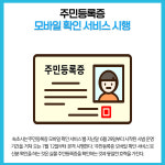 아리스타2차405 | [카드뉴스] 강원 속초시 주요뉴스 (7월 11일)
