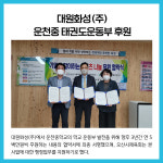 [카드뉴스] 경기 오산시 주요뉴스 (7월 12일)
