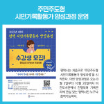 [카드뉴스] 경기 평택시 주요뉴스 (7월 12일)