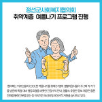 [카드뉴스] 강원 정선군 주요뉴스 (7월 12일)
