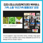 [카드뉴스] 경기 김포시 주요뉴스 (7월 13일)