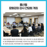 [카드뉴스] 경기 고양시 주요뉴스 (7월 13일)