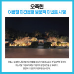[카드뉴스] 강원 강릉시 주요뉴스 (7월 13일)
