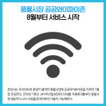[카드뉴스] 강원 춘천시 주요뉴스 (7월 13일)