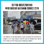 [카드뉴스] 경기 김포시 주요뉴스 (7월 14일)