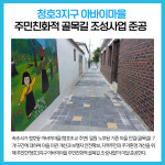 [카드뉴스] 강원 속초시 주요뉴스 (7월 14일)