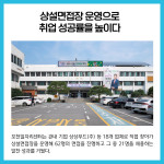 [카드뉴스] 경기 포천시 주요뉴스 (7월 15일)