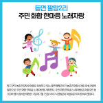 [카드뉴스] 강원 양구군 주요뉴스 (7월 15일)