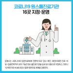 [카드뉴스] 강원 동해시 주요뉴스 (7월 15일)