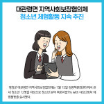 [카드뉴스] 강원 평창군 주요뉴스 (7월 15일)