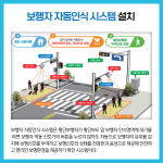[카드뉴스] 경기 파주시 주요뉴스 (7월 18일)